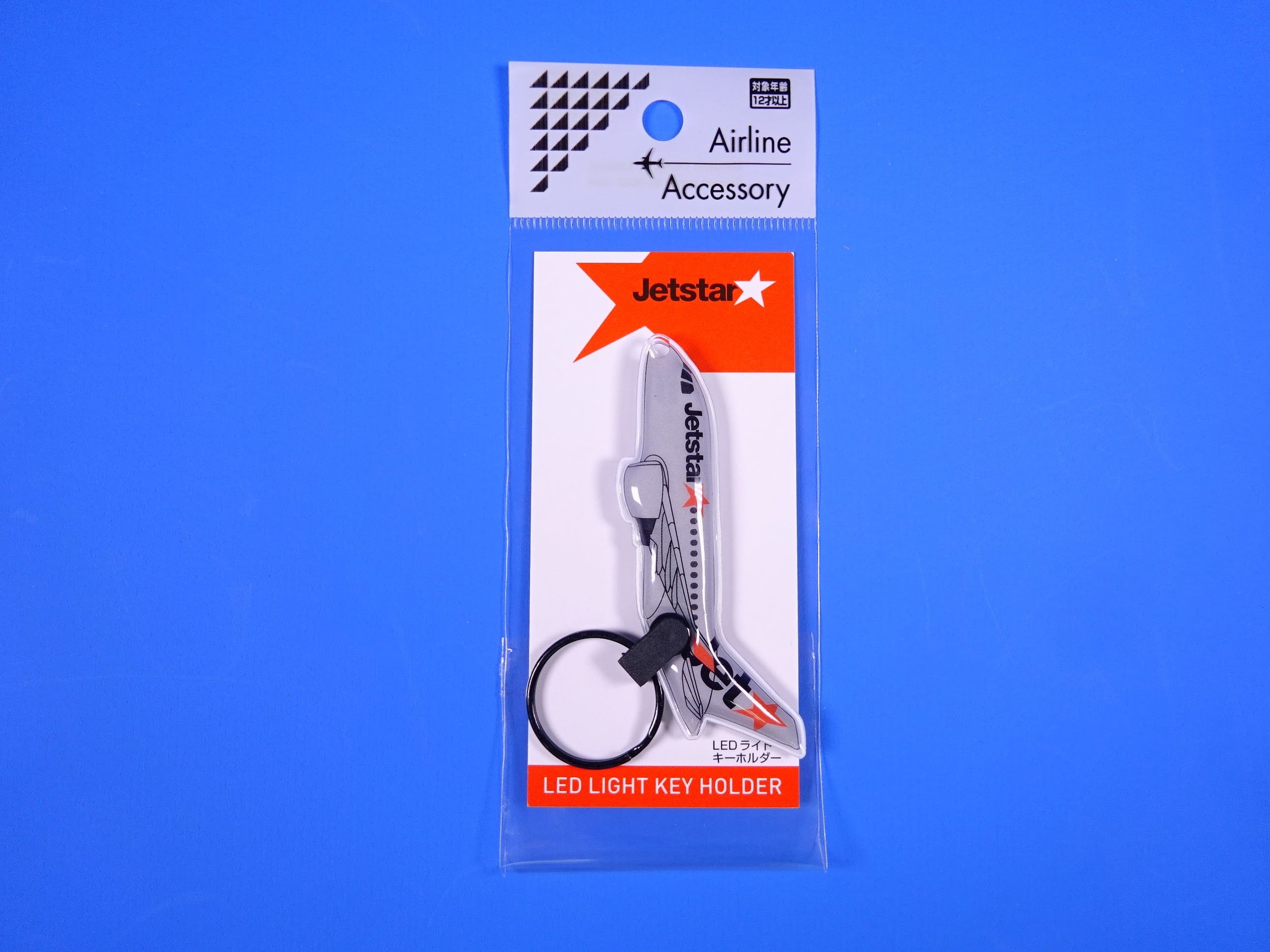 LED Light Keychain Jetstar [MZ656] 