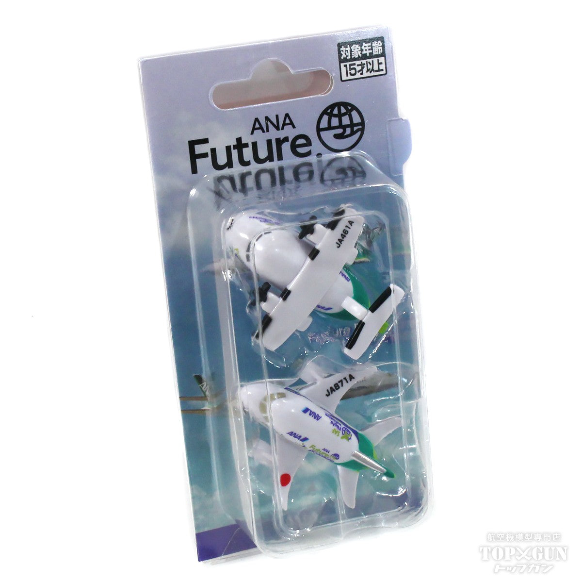 Airplane Magnet Set ANA Future Promise 2 Model Set [MZ666]