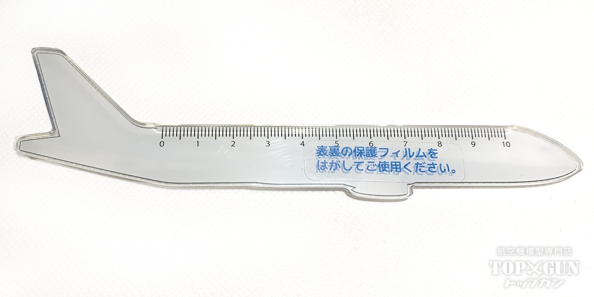 ANA 全日空 エアライン定規 [MZ697]