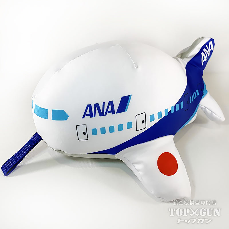 ひこうき ネックピロー ANA 全日空 [MZ701]