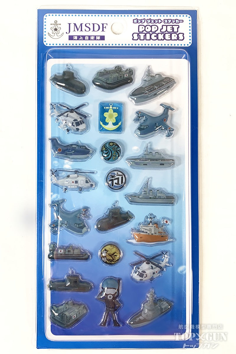 海上自衛隊 ポップジェットステッカー ※お一人様3個まで購入可能 [MZ712]