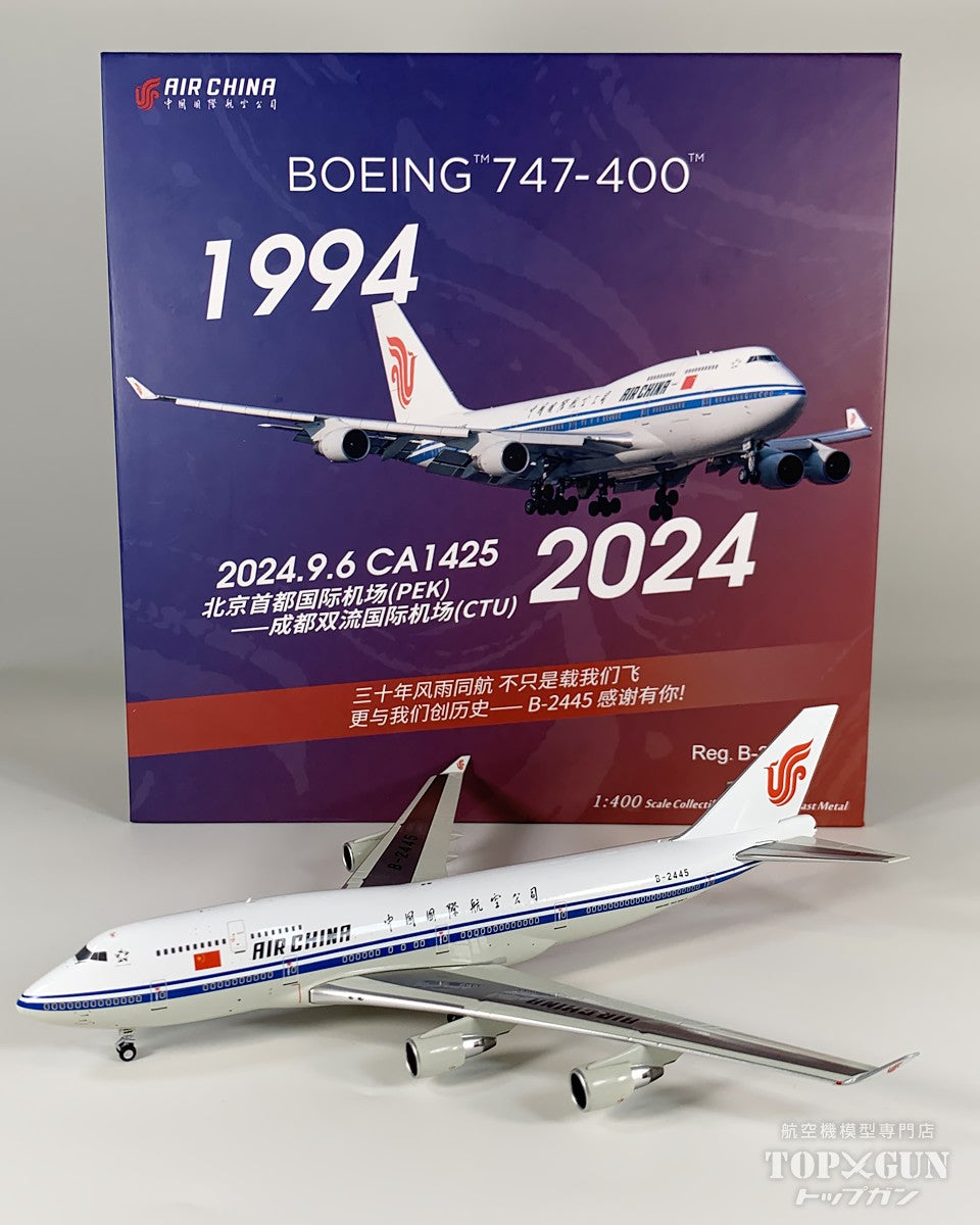 B747-400 AIR CHINA 中国国際航空 「Farewell flight」 ULTIMATEバージョン B-2445 1/400 [NG04001]