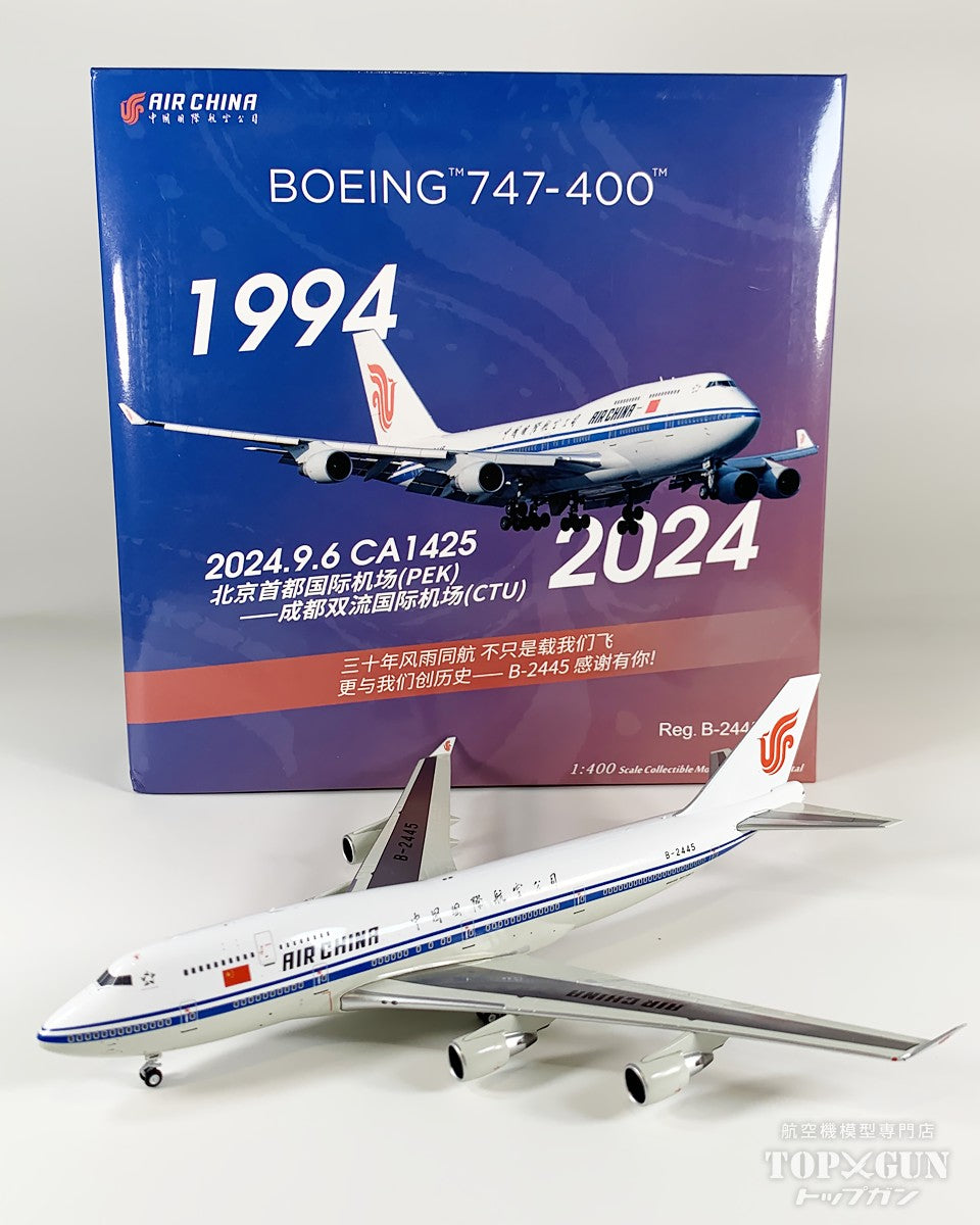 B747-400 AIR CHINA 中国国際航空 「Farewell flight」 B-2445 1/400 [NG04002]