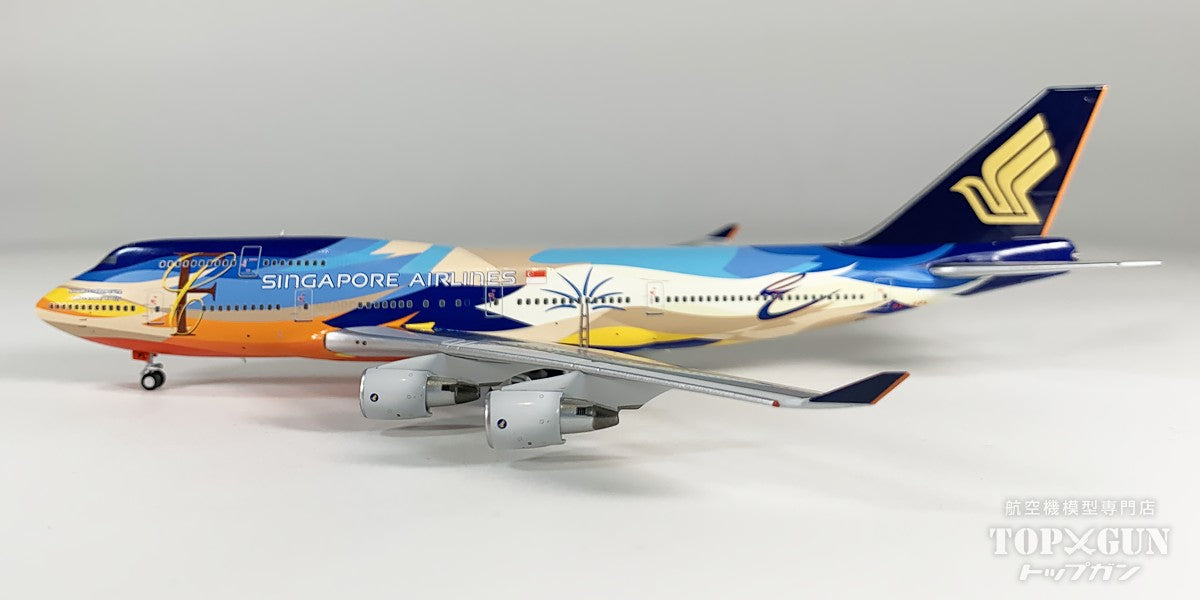 B747-400 シンガポール航空 「Tropical livery」 9V-SPL 1/400 [NG04011]