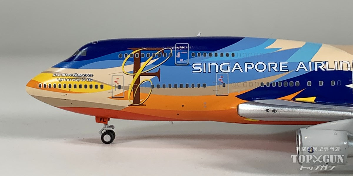 B747-400 シンガポール航空 「Tropical livery」 9V-SPL 1/400 [NG04011]