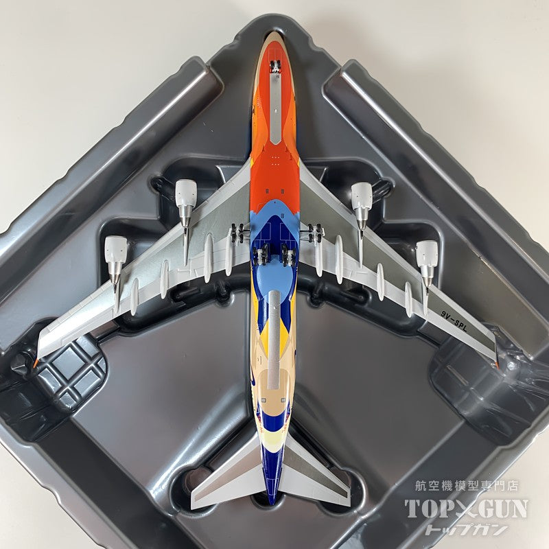 B747-400 シンガポール航空 「Tropical livery」 9V-SPL 1/400 [NG04011]