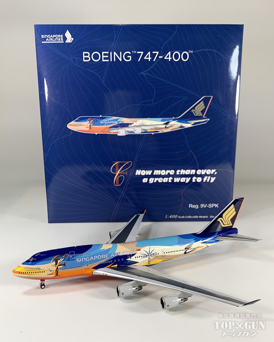B747-400 シンガポール航空 「Tropical livery」 9V-SPK 1/400 [NG04012]