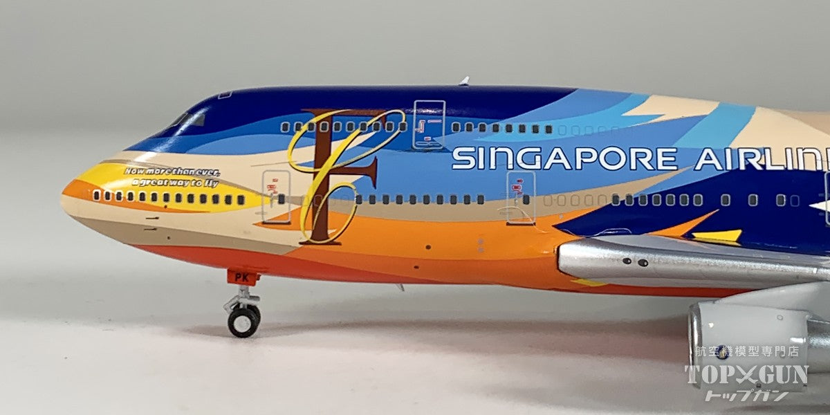 B747-400 シンガポール航空 「Tropical livery」 9V-SPK 1/400 [NG04012]
