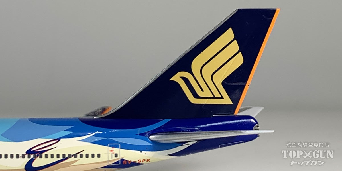 B747-400 シンガポール航空 「Tropical livery」 9V-SPK 1/400 [NG04012]