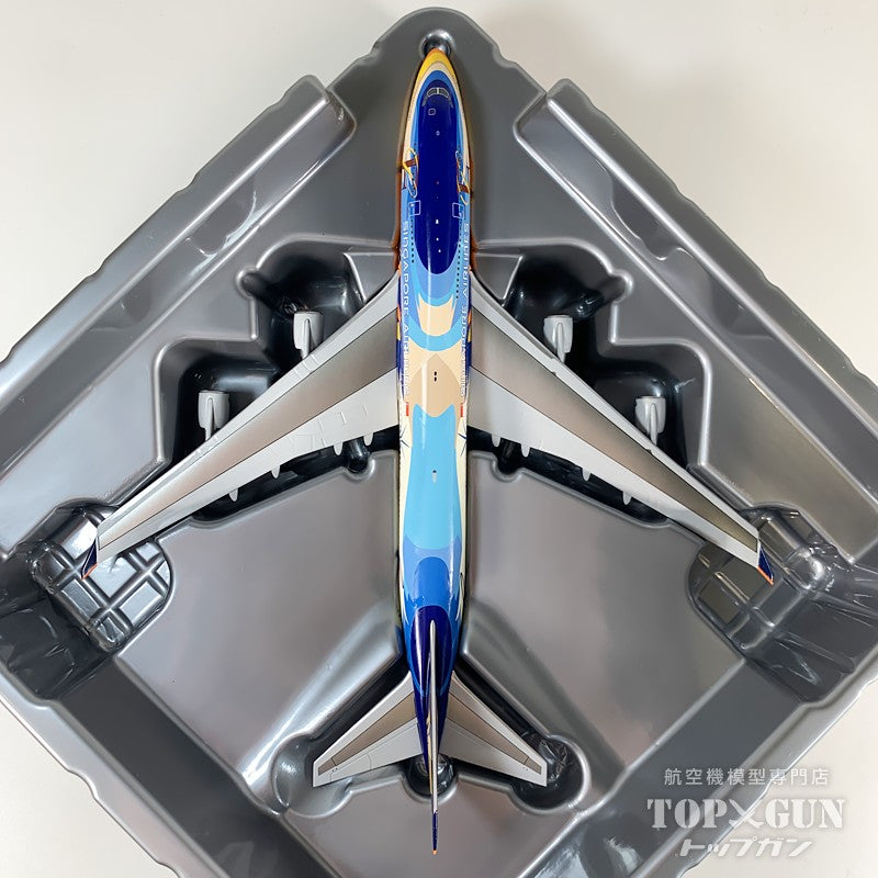 B747-400 シンガポール航空 「Tropical livery」 9V-SPK 1/400 [NG04012]