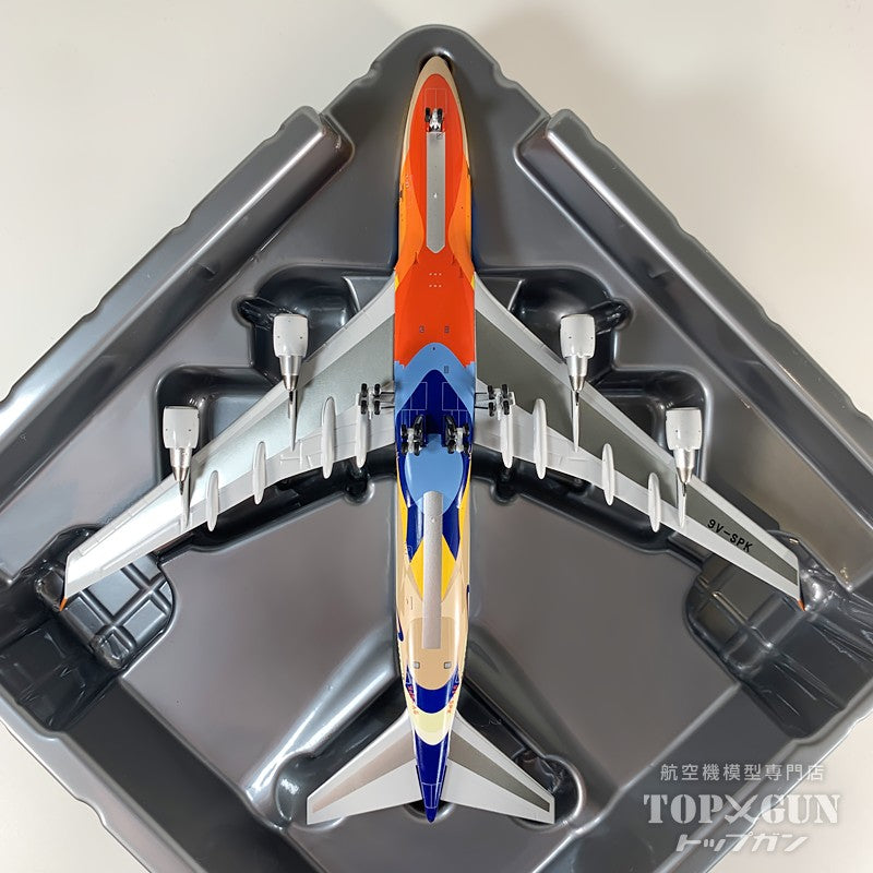 B747-400 シンガポール航空 「Tropical livery」 9V-SPK 1/400 [NG04012]