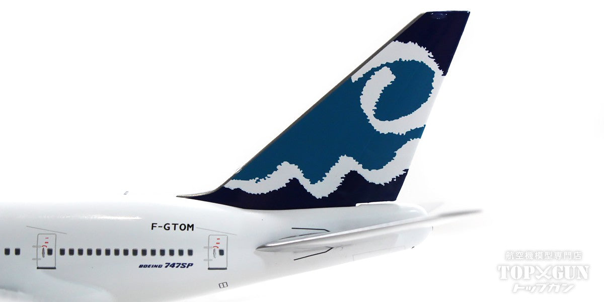 747SP コルスエア（コルセール） 1990年代-2000年代  F-GTOM 1/400 [NG07027]