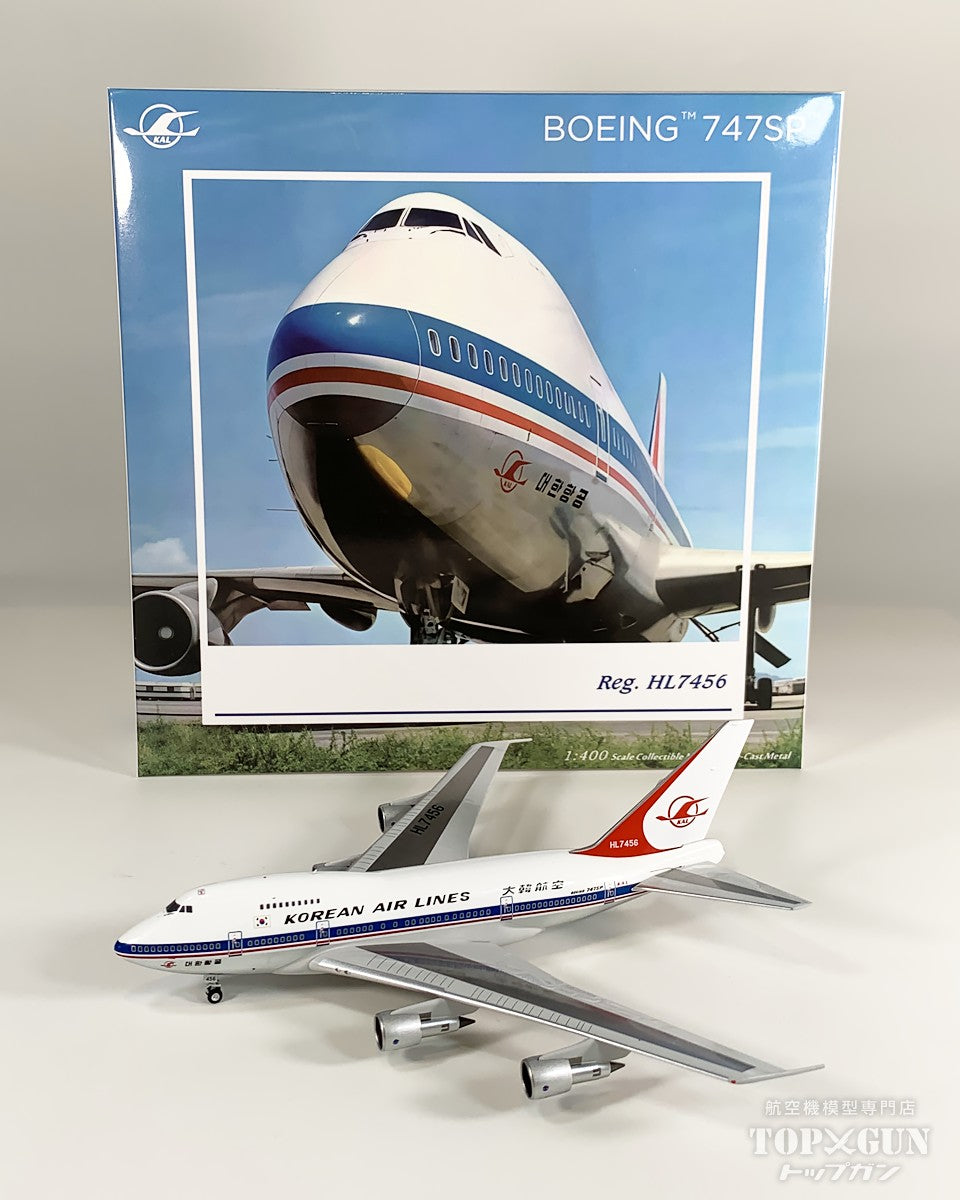 B747SP 大韓航空 「delivery colors」 HL7456 1/400 [NG07043]