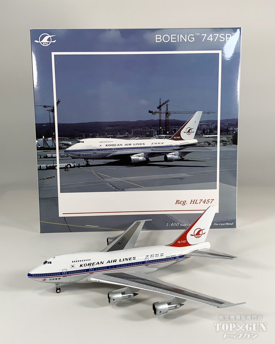 B747SP 大韓航空 「delivery colors」 HL7457 1/400 [NG07044]