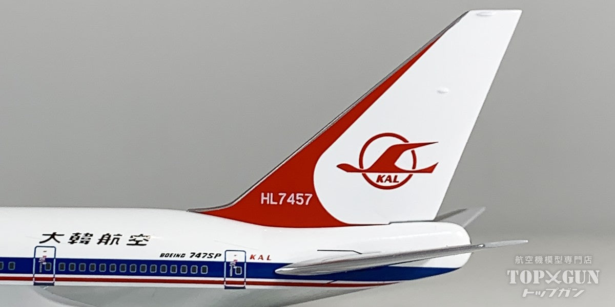 B747SP 大韓航空 「delivery colors」 HL7457 1/400 [NG07044]