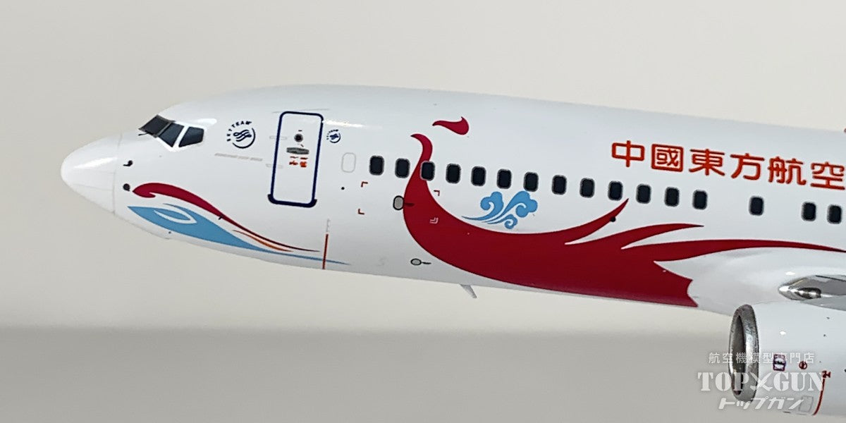 B737-800/w 中国東方航空 「紫色孔雀」 B-5701 1/200 [NG08060]