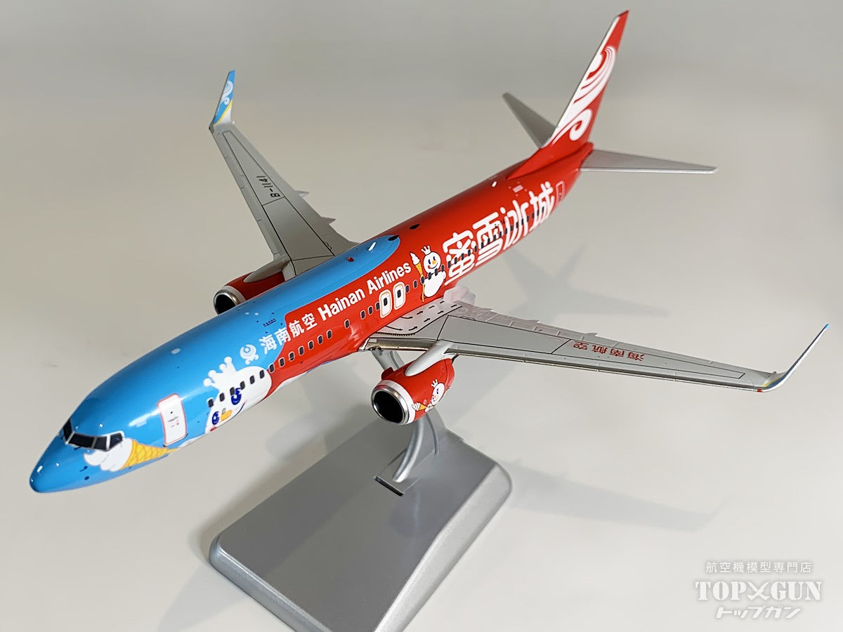 B737-800/w 海南航空 「Mixue colors "蜜雪冰城雪王"主題彩繪 #2」 B-1141 1/200 [NG08079]