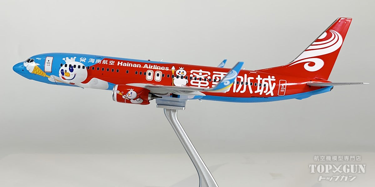 B737-800/w 海南航空 「Mixue colors "蜜雪冰城雪王"主題彩繪 #2」 B-1141 1/200 [NG08079]