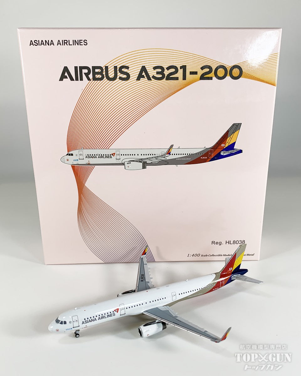 NG Models A321-200W アシアナ航空 HL8038 1/400 [NG13126]