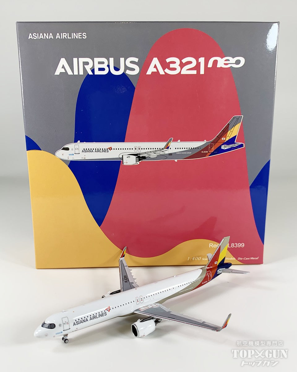 A321neo アシアナ航空 HL8399 1/400 [NG13128]