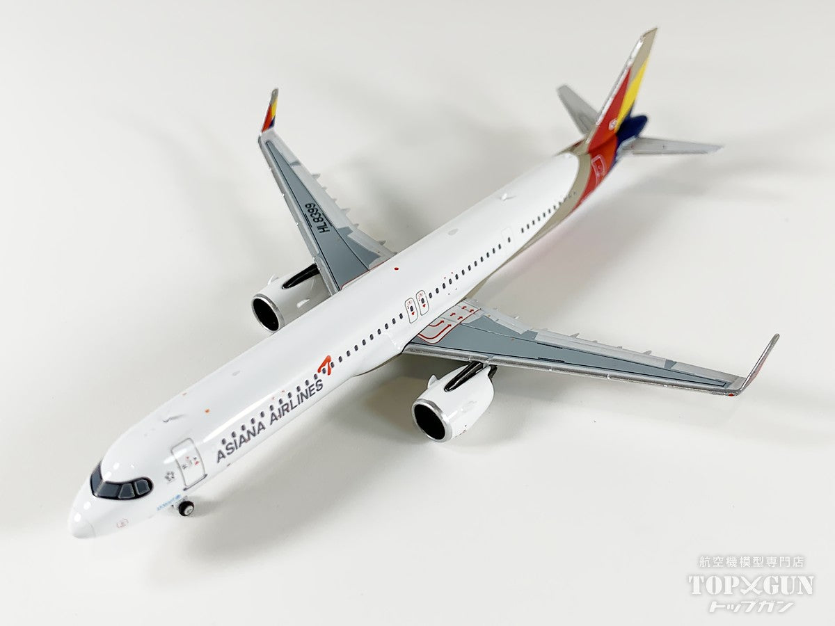 【希少】アシアナ航空3機セット 1/200スケール Amazon | JC Wings 1:200 XX20060 Asiana Airlines アシアナ航空