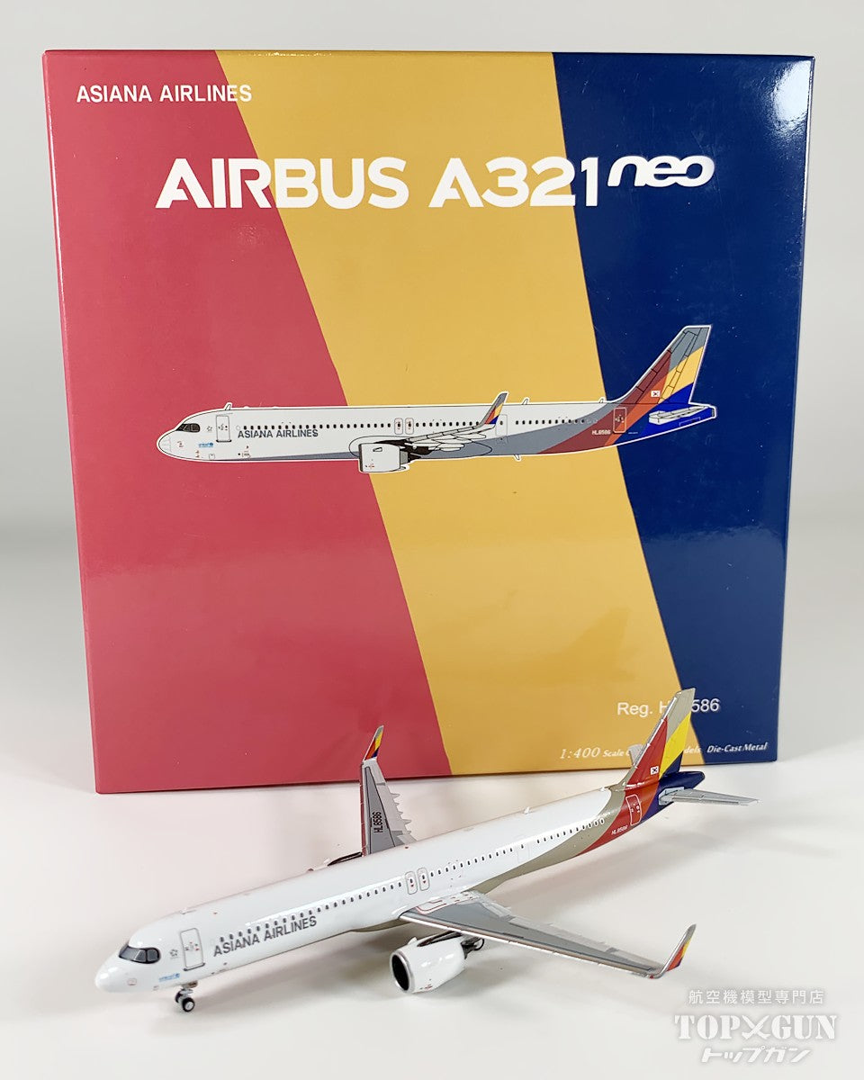 A321neo アシアナ航空 「revised livery after merger with KE」 HL8586 1/400 [NG13129]