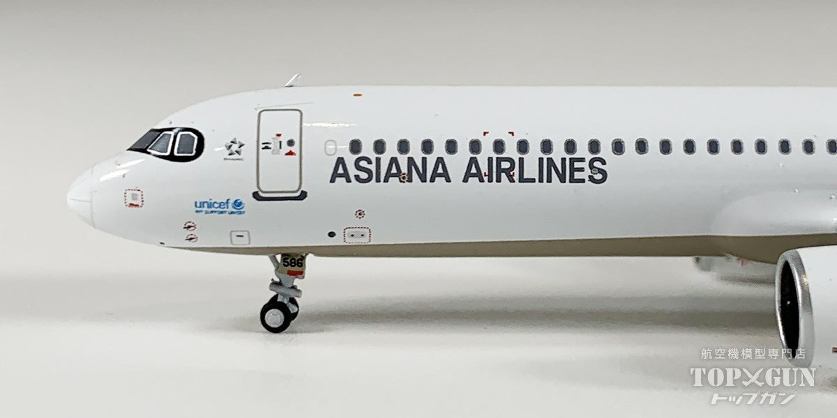 アシアナ航空 Aviationtagt A321-100 白色 NG Models A321neo アシアナ航空 「revised livery after merger with