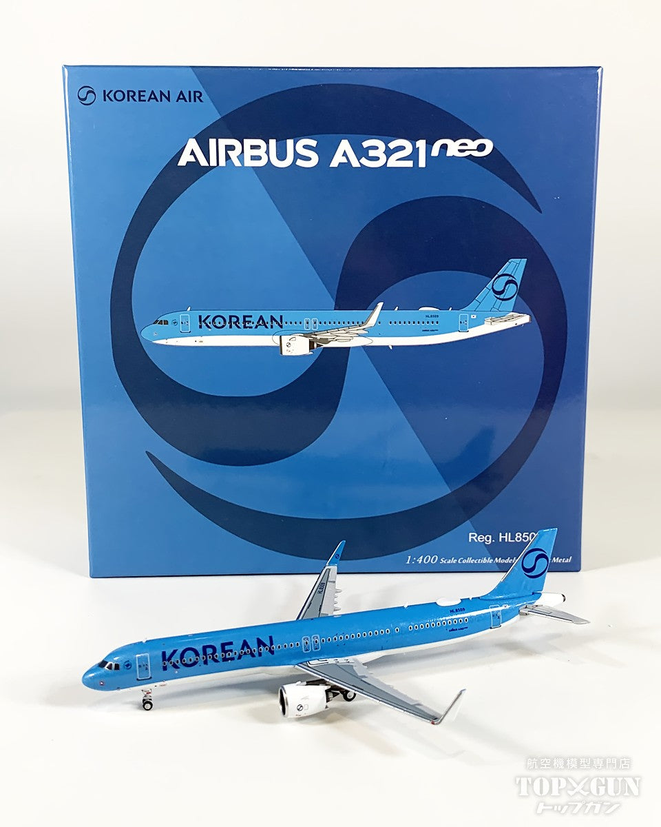 A321neo 大韓航空 「Korean Air's first A321」 ※新塗装 HL8509 1/400 [NG13144]