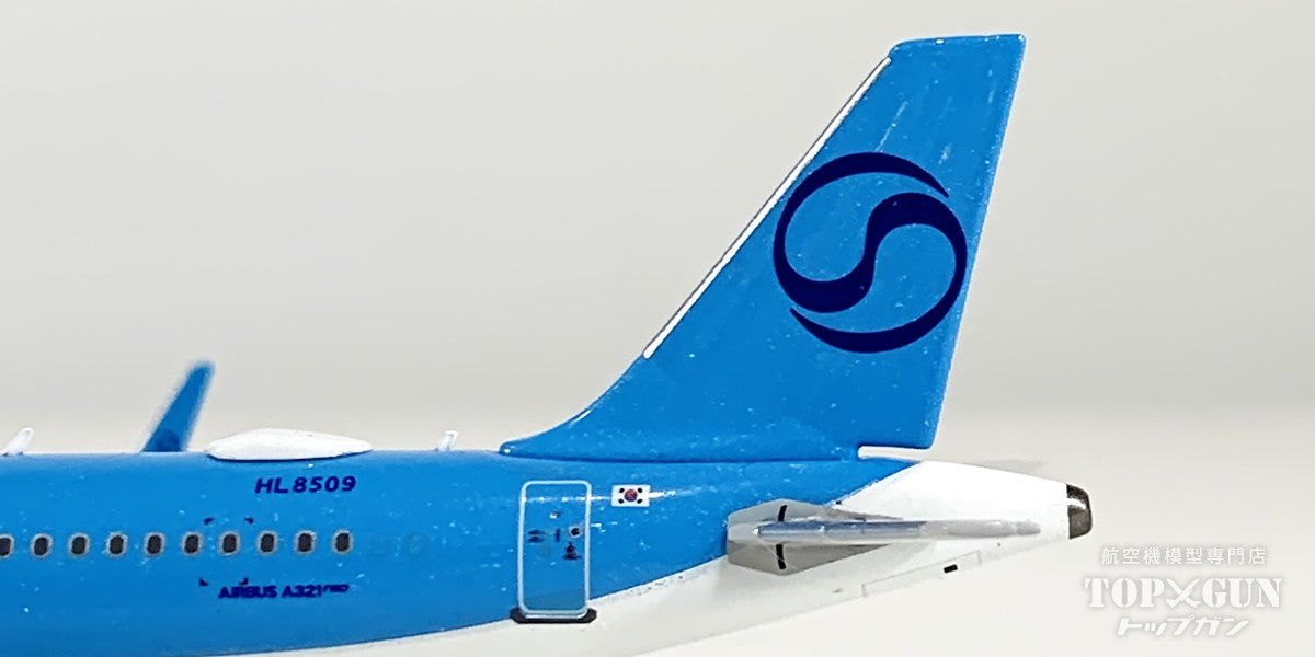 A321neo 大韓航空 「Korean Air's first A321」 ※新塗装 HL8509 1/400 [NG13144]