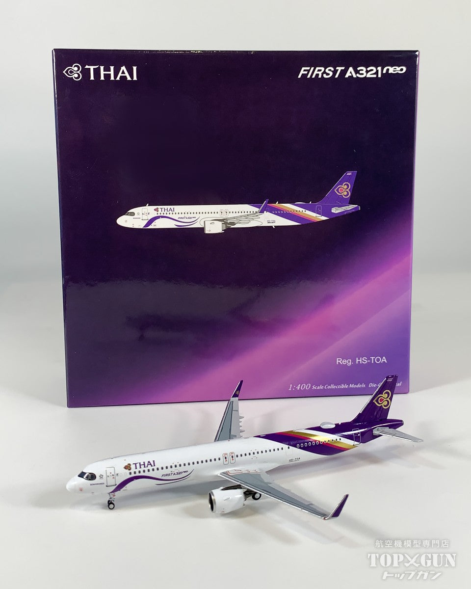 A321neo タイ国際航空 「First A321neo 『Bowonrangsi』」 HS-TOA 1/400 [NG13148]