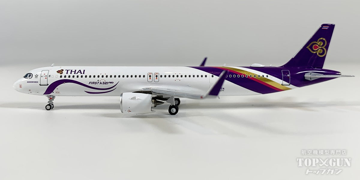 A321neo タイ国際航空 「First A321neo 『Bowonrangsi』」 HS-TOA 1/400 [NG13148]