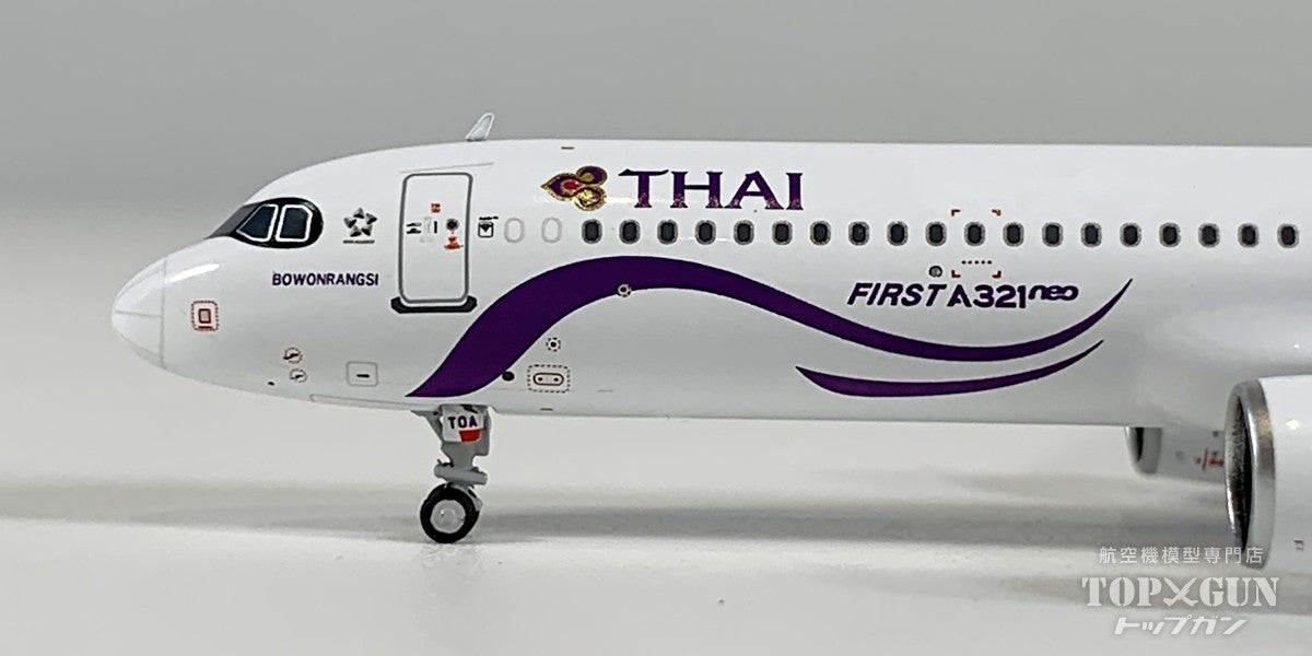 A321neo タイ国際航空 「First A321neo 『Bowonrangsi』」 HS-TOA 1/400 [NG13148]