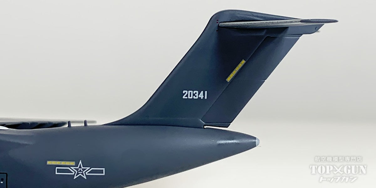 Y-20B 中国人民解放軍空軍 20341 1/400 [NG22025]
