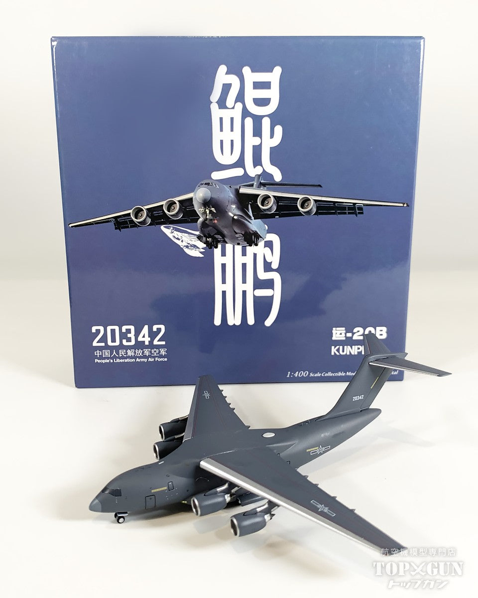Y-20B 中国人民解放軍空軍 20342 1/400 [NG22026]