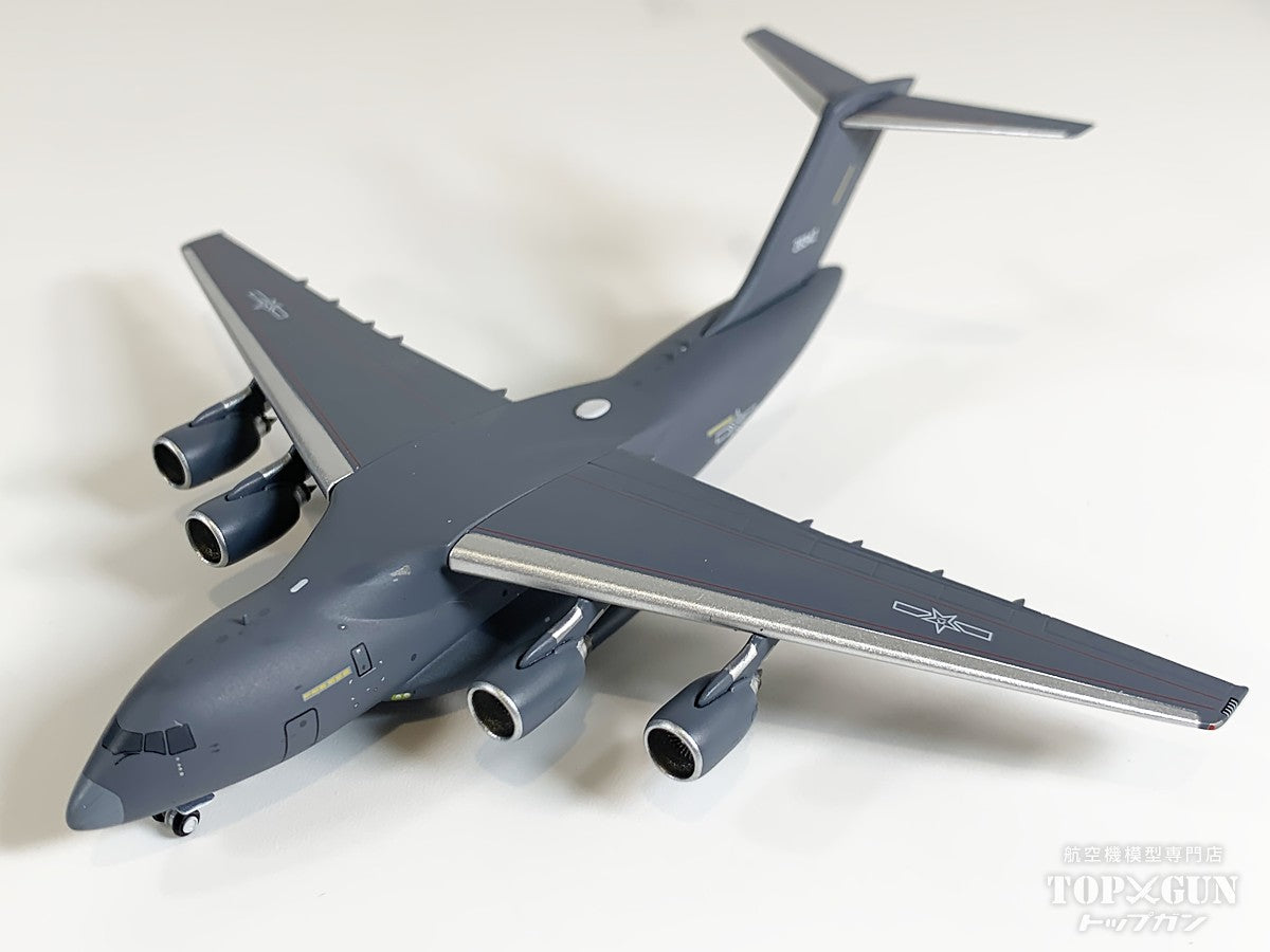 Y-20B 中国人民解放軍空軍 20342 1/400 [NG22026]