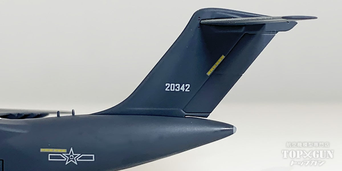 Y-20B 中国人民解放軍空軍 20342 1/400 [NG22026]