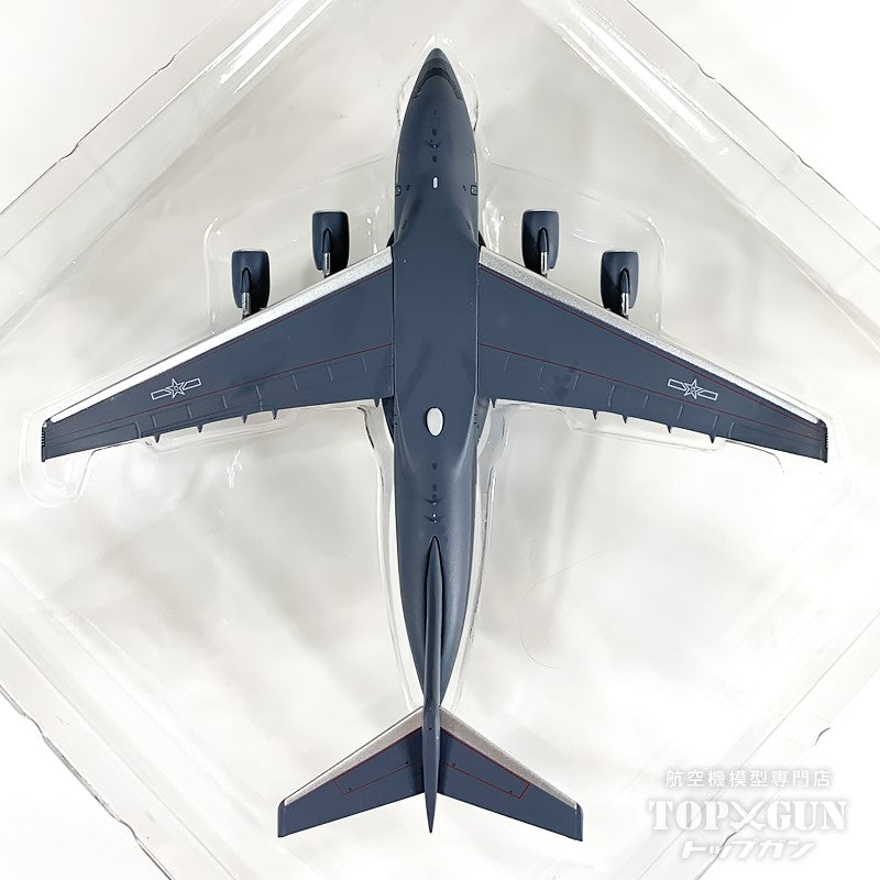Y-20B 中国人民解放軍空軍 20342 1/400 [NG22026]