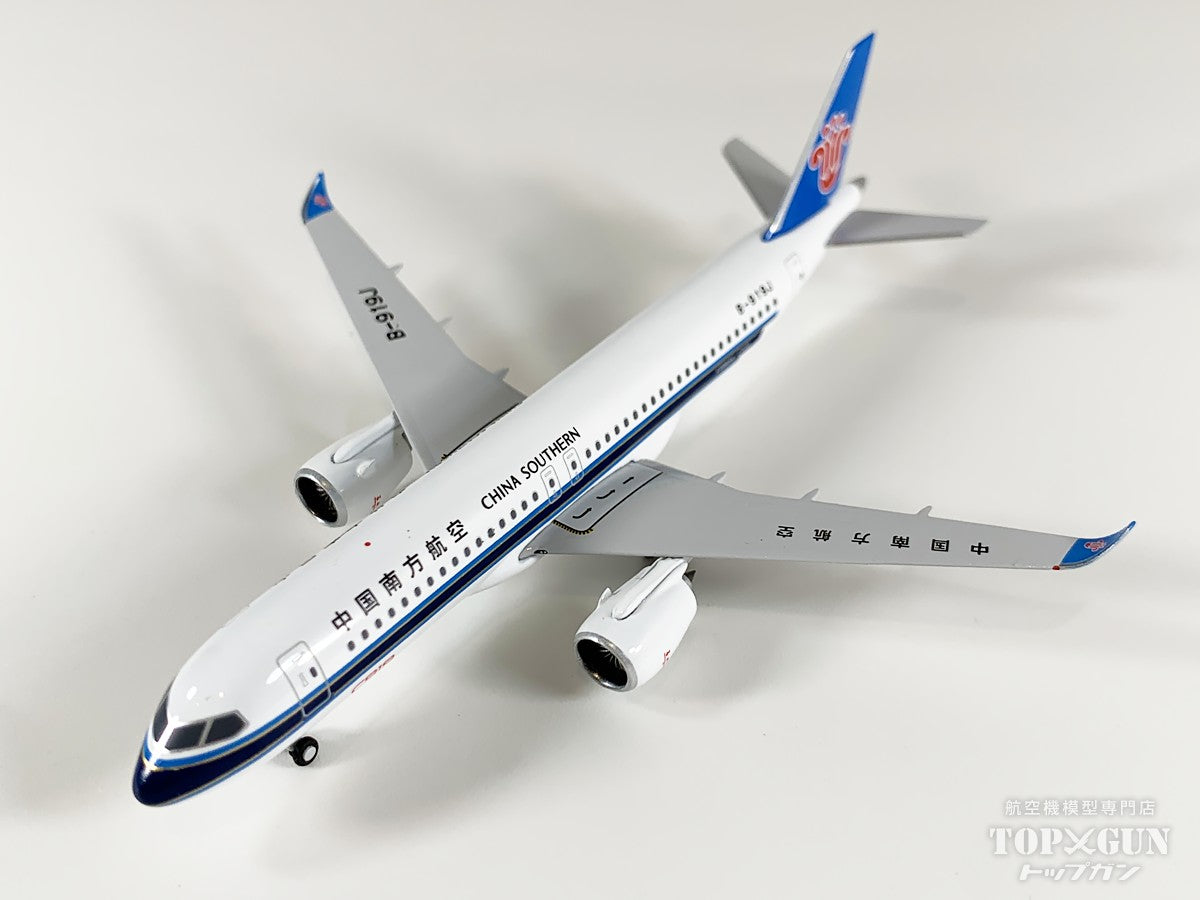 C919 中国南方航空 「CZ's 1st C919」 B-919J 1/400 [NG24041]