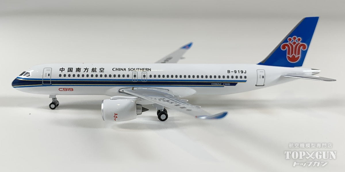 C919 中国南方航空 「CZ's 1st C919」 B-919J 1/400 [NG24041]