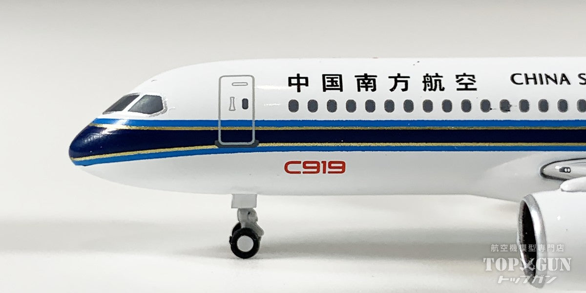 C919 中国南方航空 「CZ's 1st C919」 B-919J 1/400 [NG24041]