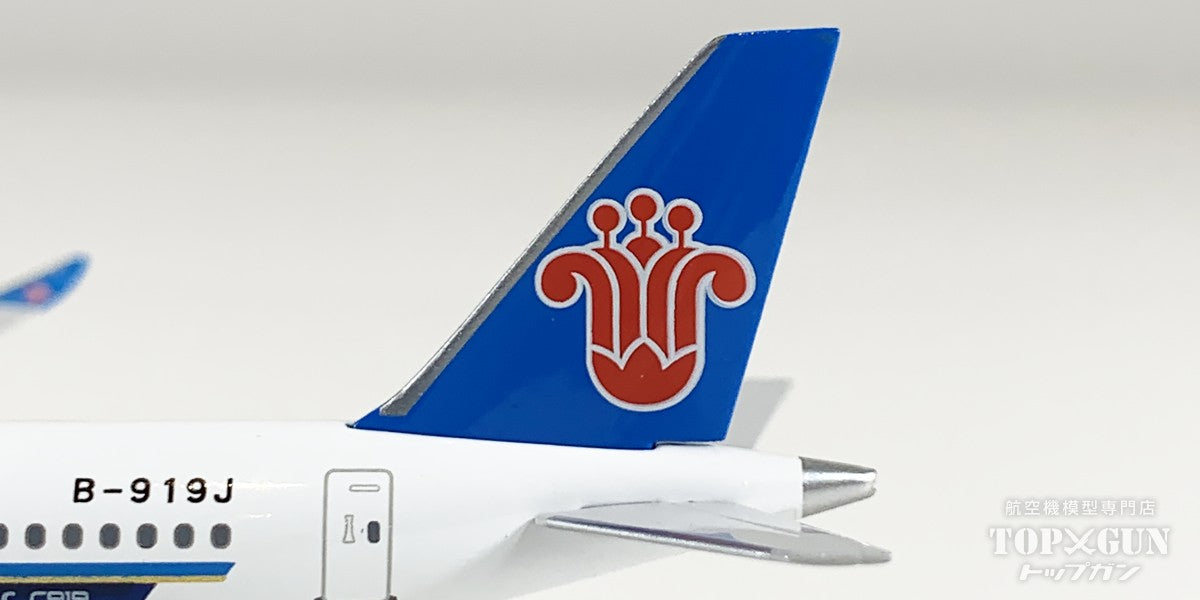 C919 中国南方航空 「CZ's 1st C919」 B-919J 1/400 [NG24041]