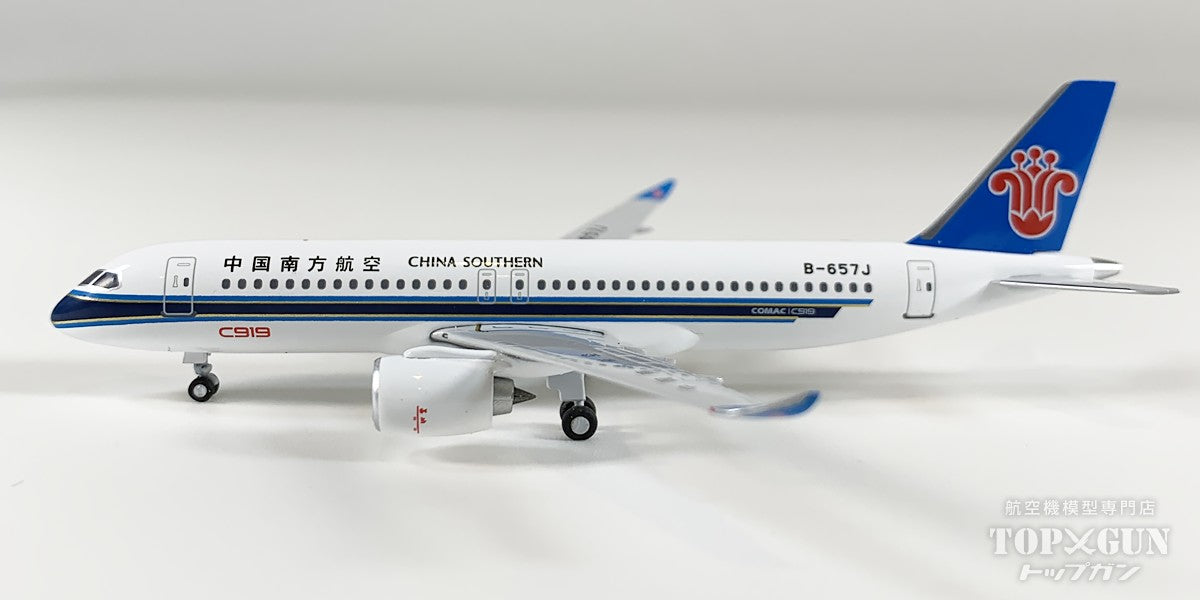 C919 中国南方航空 B-657J 1/400 [NG24042]