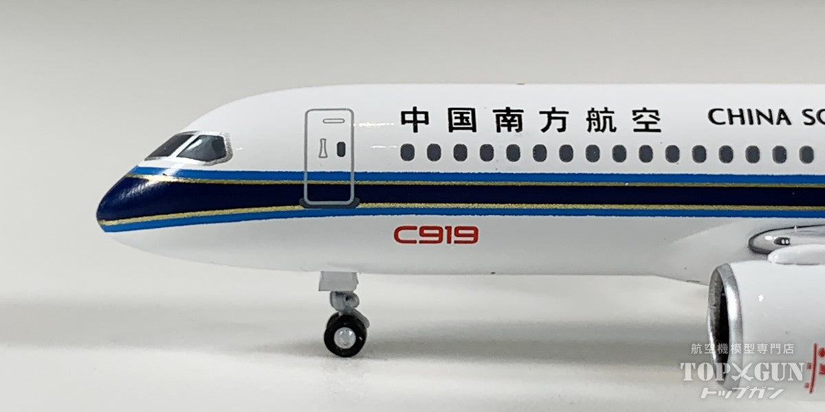 C919 中国南方航空 B-657J 1/400 [NG24042]