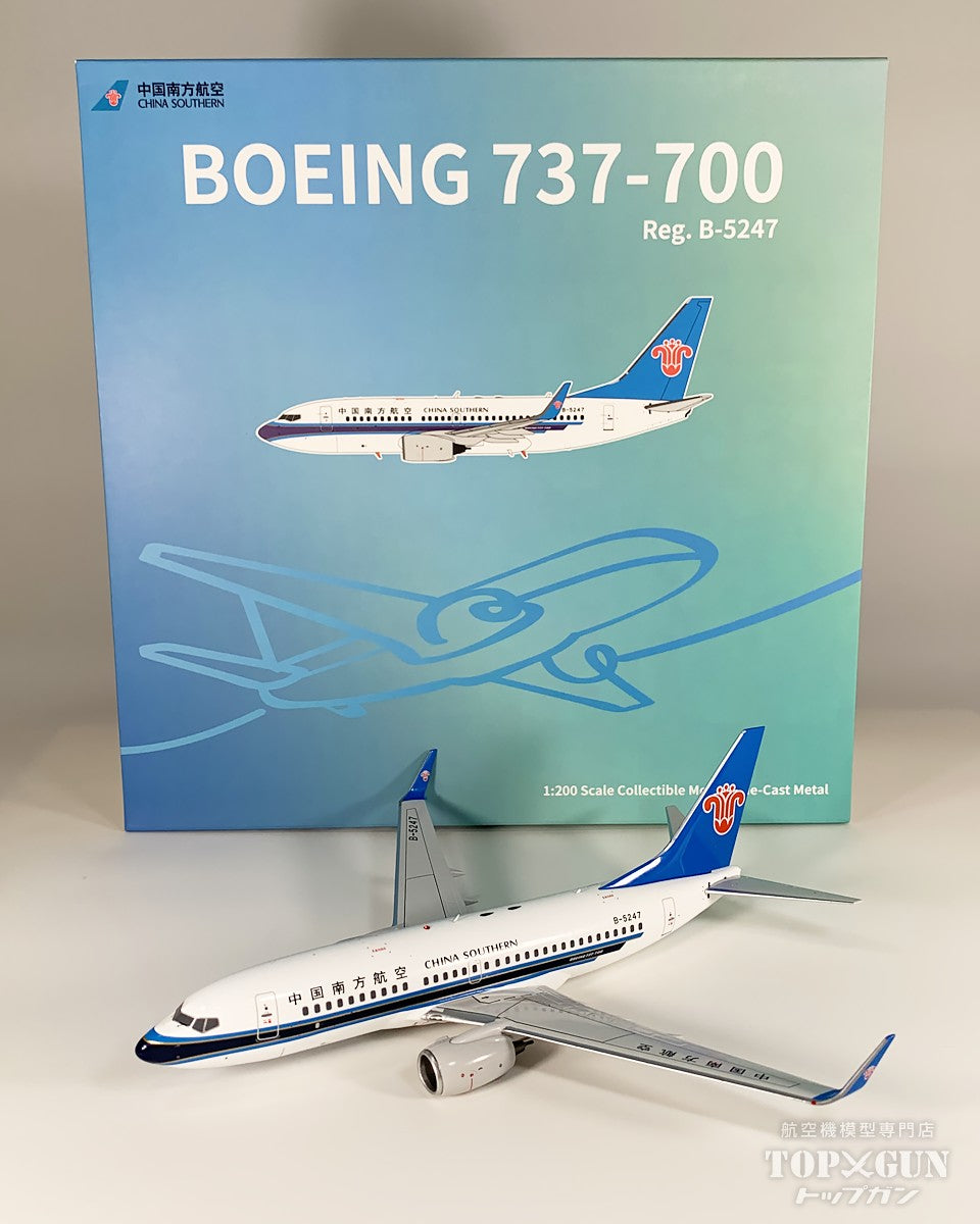 B737-700W 中国南方航空 B-5247 1/200 [NG24045]