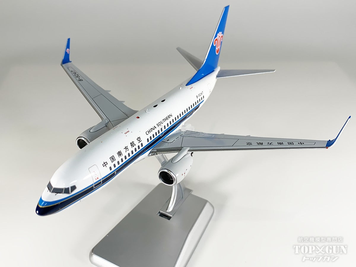 B737-700W 中国南方航空 B-5247 1/200 [NG24045]