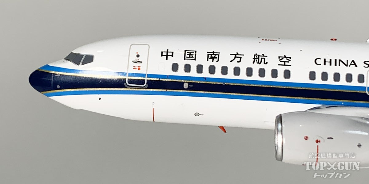 B737-700W 中国南方航空 B-5247 1/200 [NG24045]