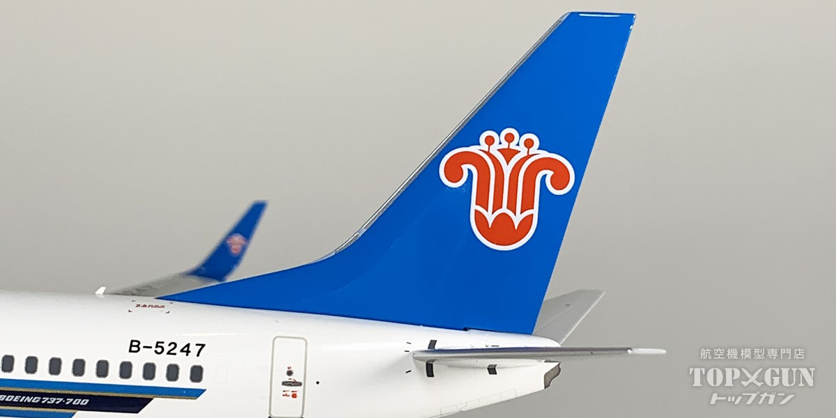 B737-700W 中国南方航空 B-5247 1/200 [NG24045]