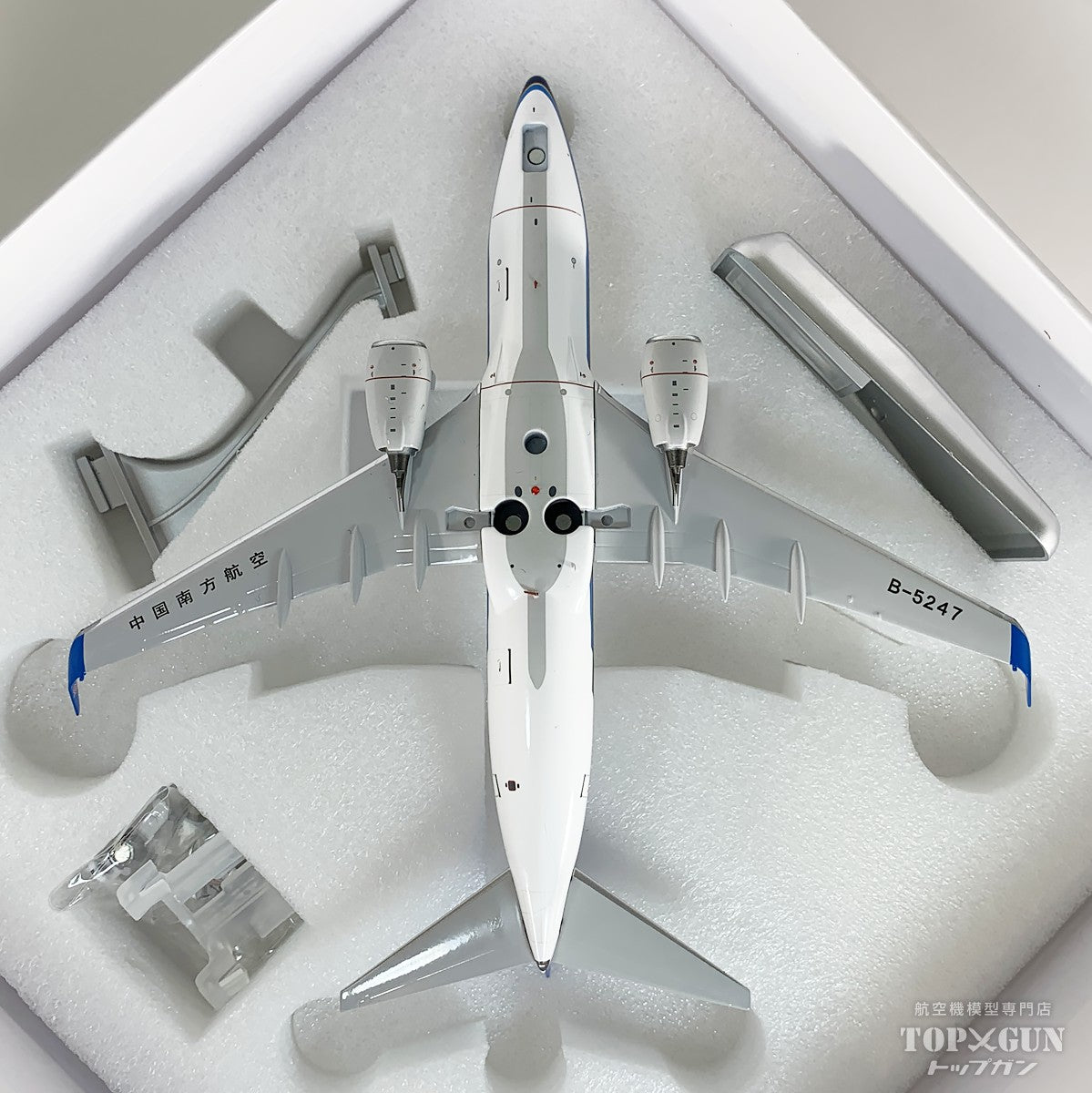 B737-700W 中国南方航空 B-5247 1/200 [NG24045]