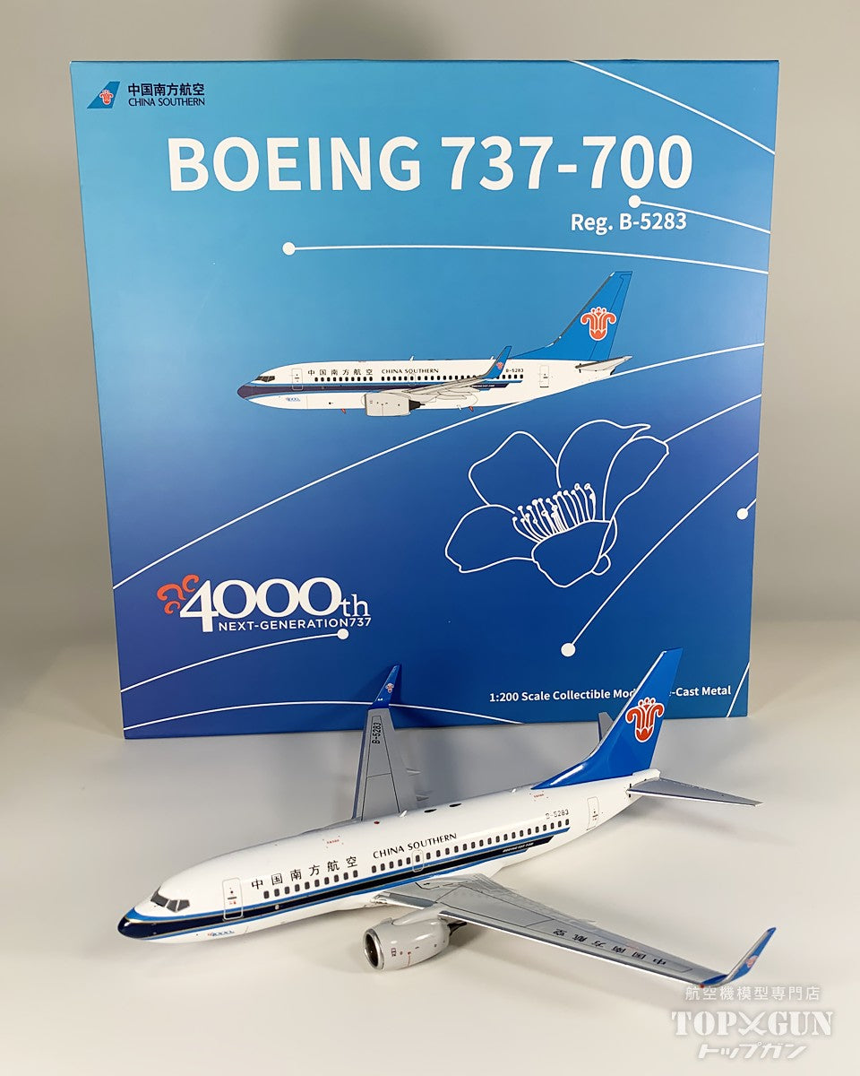 B737-700W 中国南方航空 「with 『4000th Next Generation 737』 stickers」 B-5283 1/200 [NG24046]
