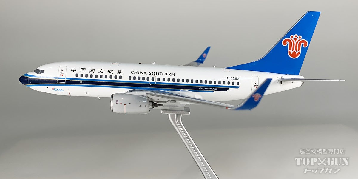 B737-700W 中国南方航空 「with 『4000th Next Generation 737』 stickers」 B-5283 1/200 [NG24046]